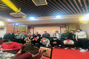 Adunați-vă și sărbătoriți, întâlnirea anuală a companiei noastre salută Anul Nou