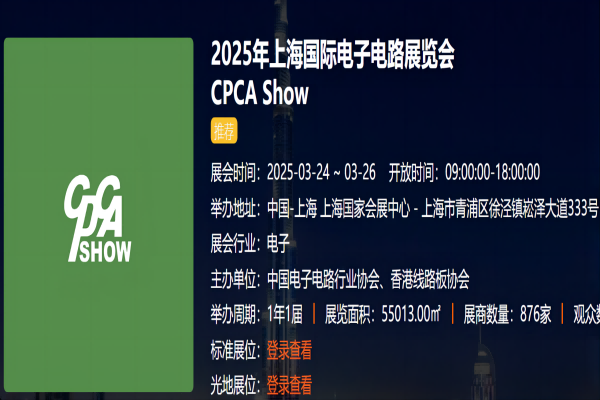 Shenzhen Qixingyuan Machinery Equipment Co., Ltd. - Expertul soluției de piese pentru echipamente PCB