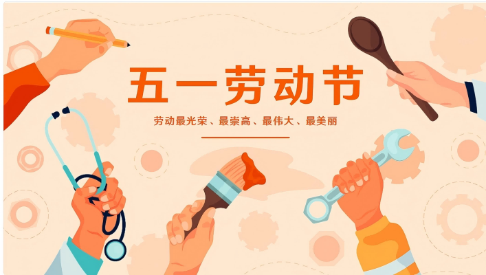 Shenzhen Qixingyuan Machinery Equipment Co., Ltd.: Salutați muncitorilor, elaborarea de referințe a industriei cu excelență
